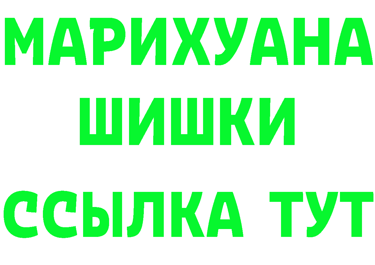 БУТИРАТ оксибутират ТОР это МЕГА Фролово